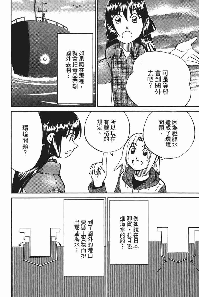 15卷99