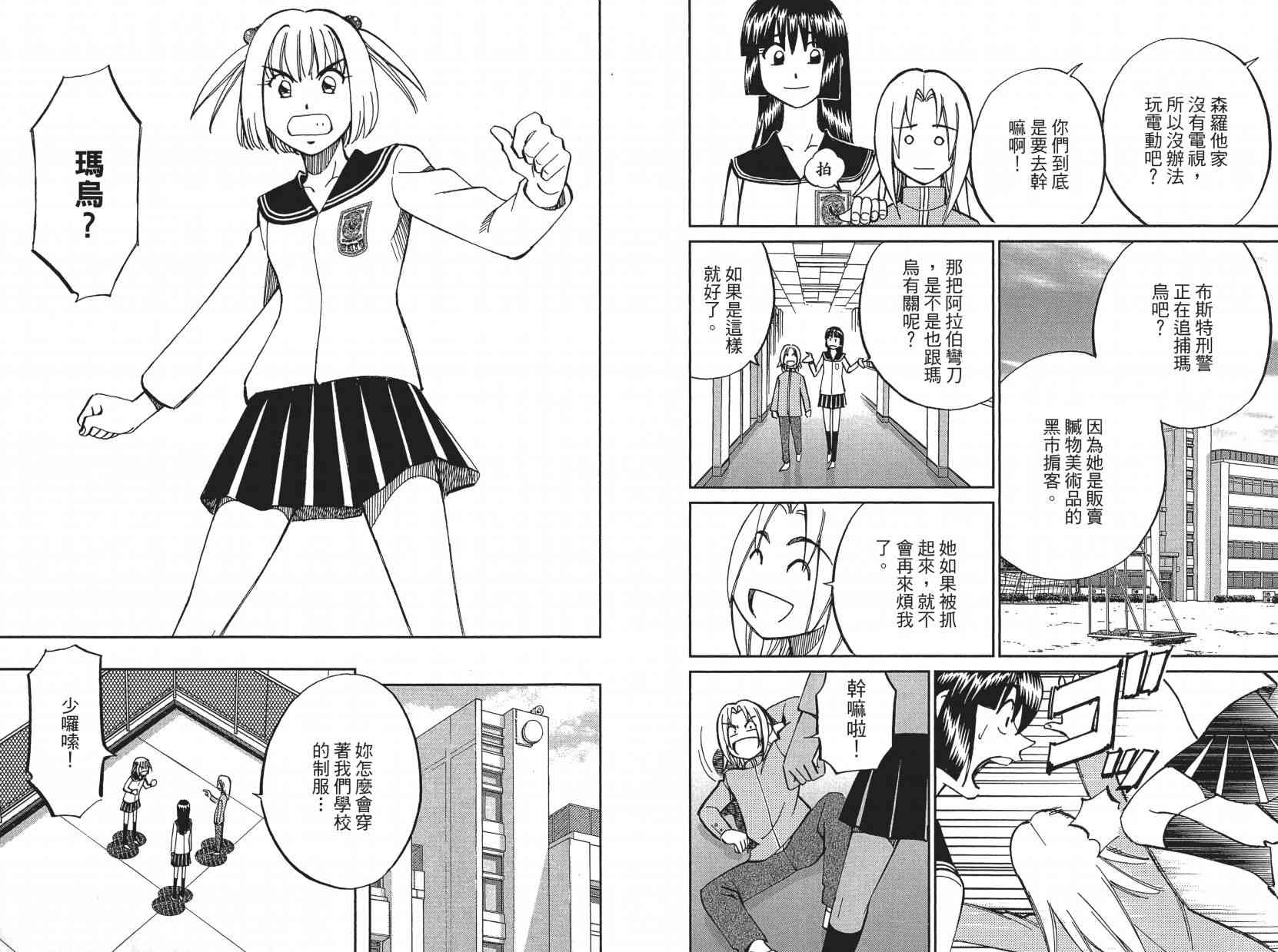 16卷100