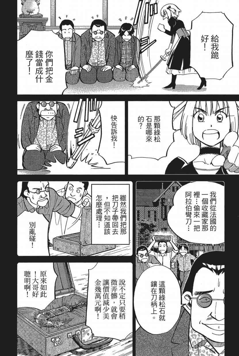 16卷102