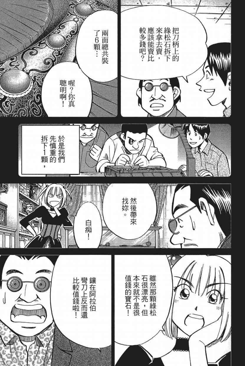 16卷103