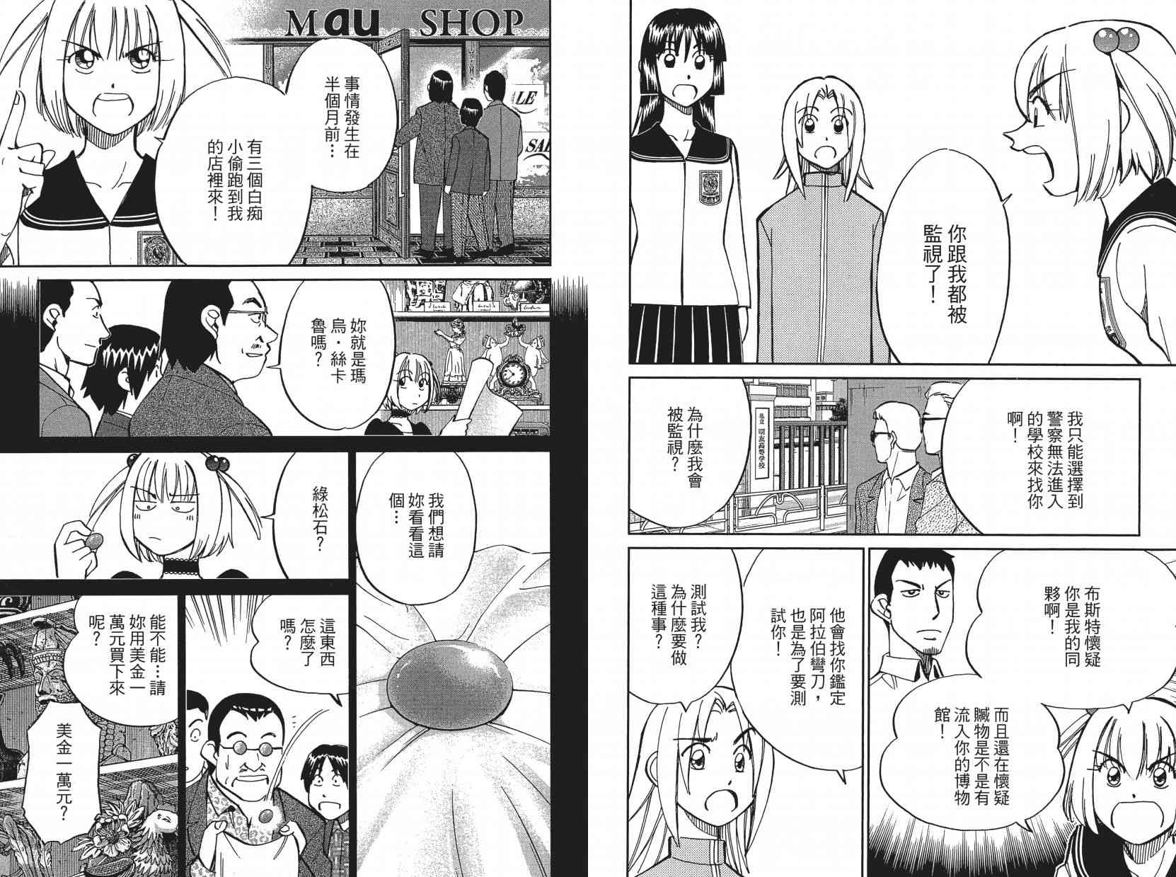 16卷105