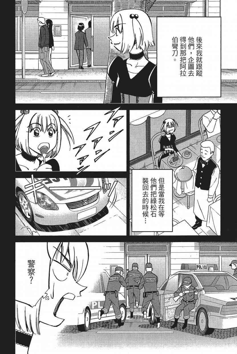 16卷108
