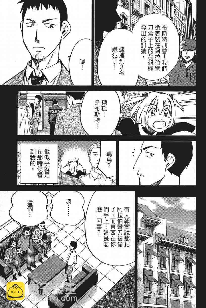 16卷109