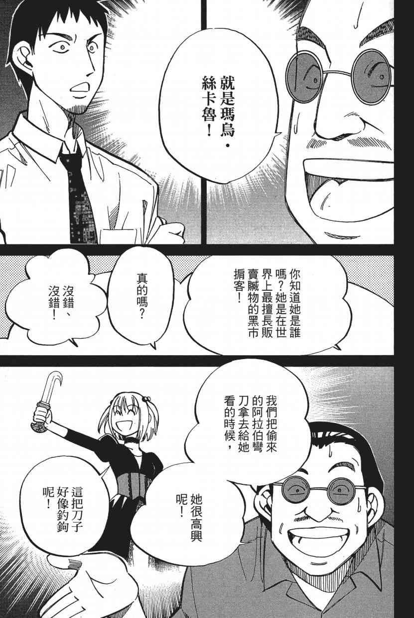 16卷111