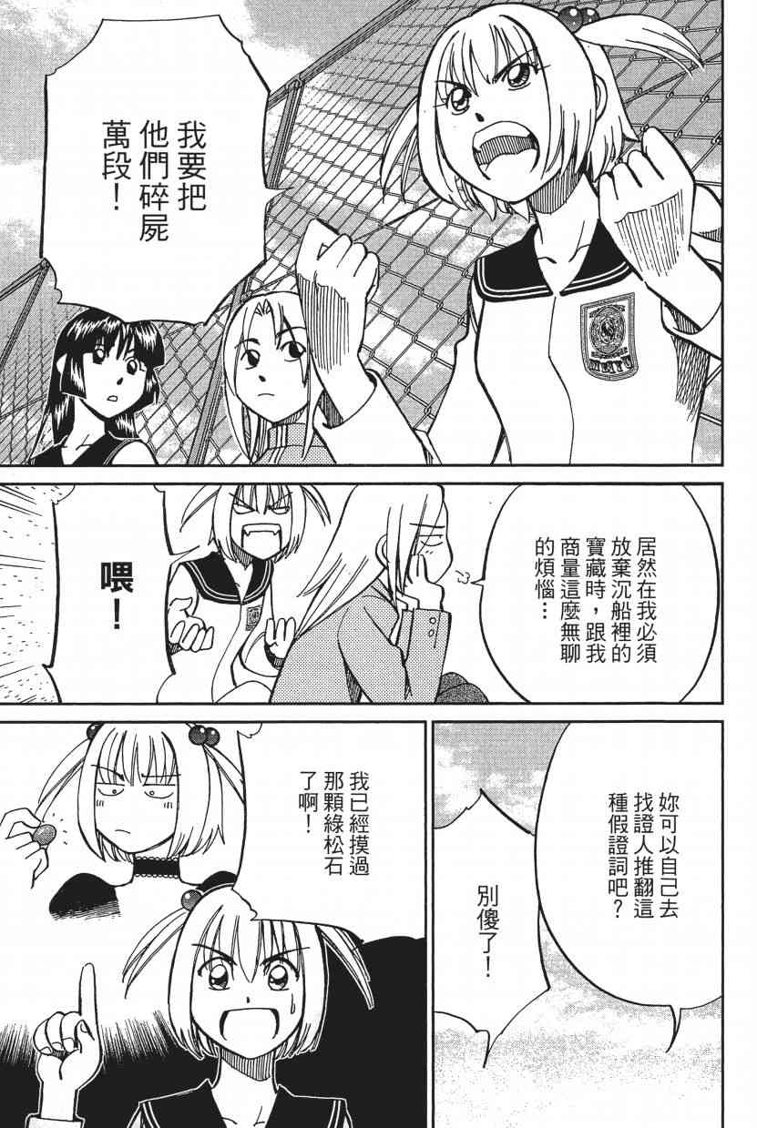16卷113