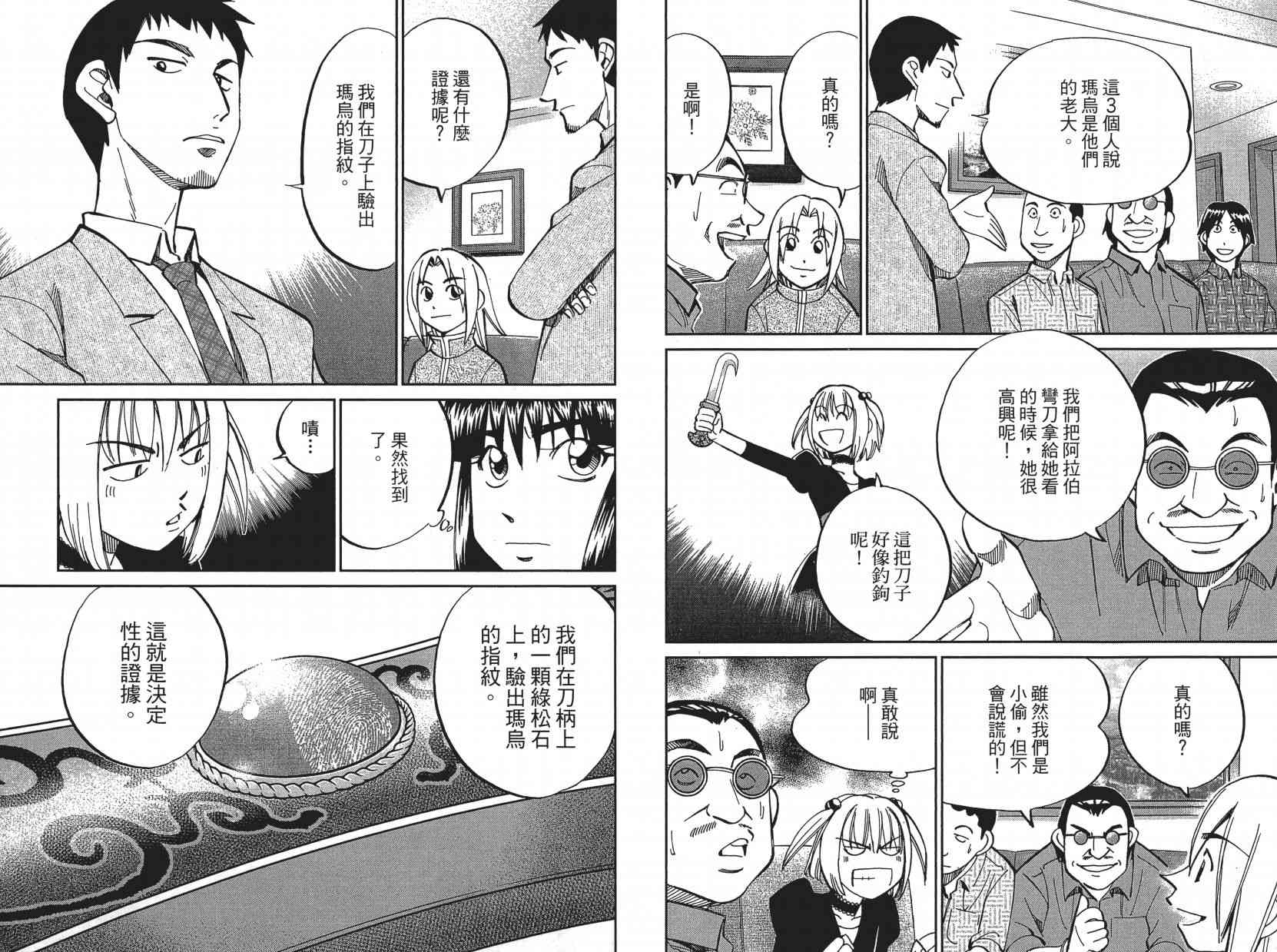 16卷118