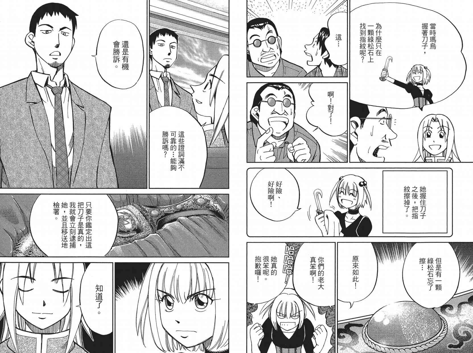 16卷119