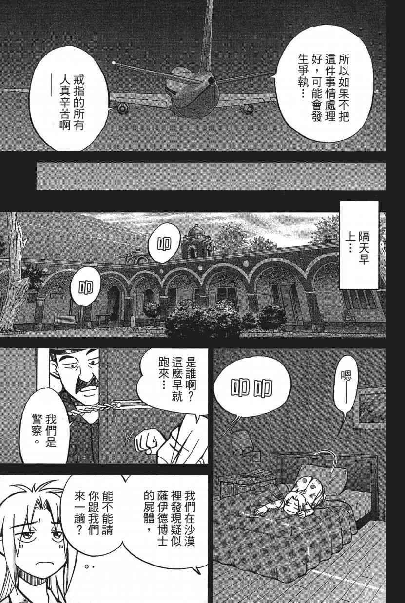 16卷12