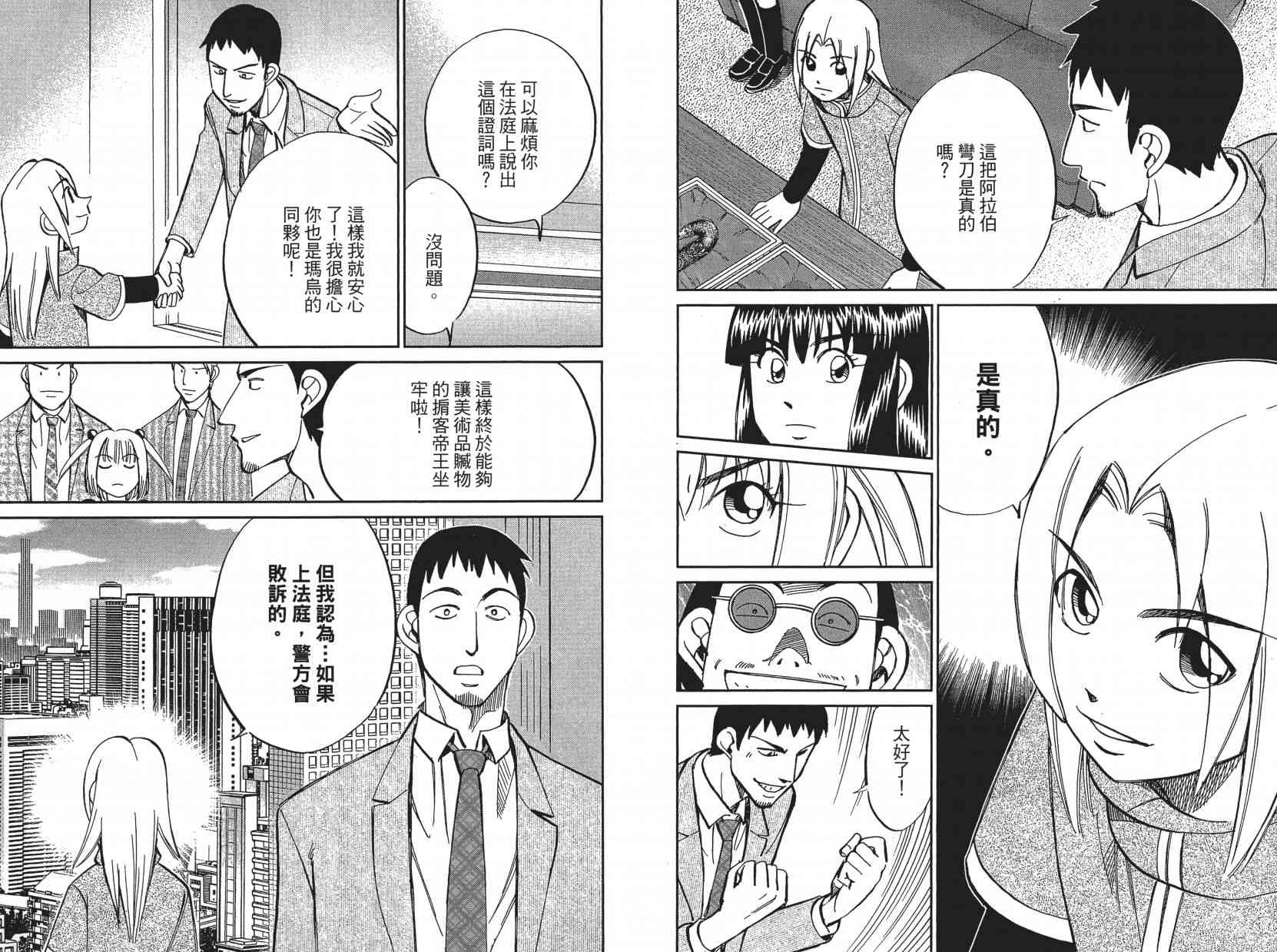 16卷122