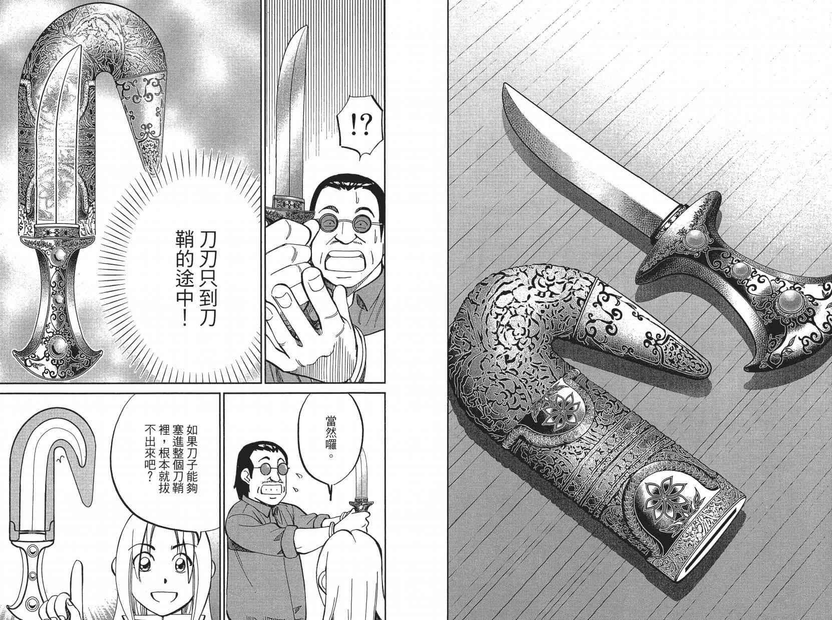 16卷125