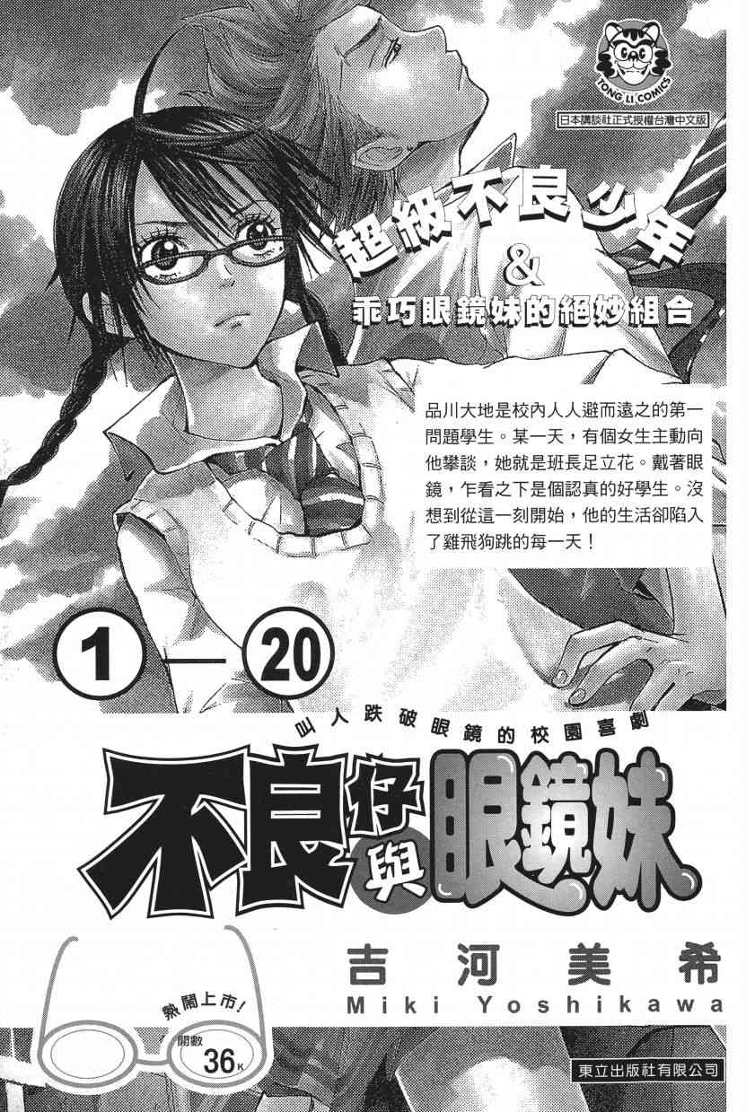 16卷130