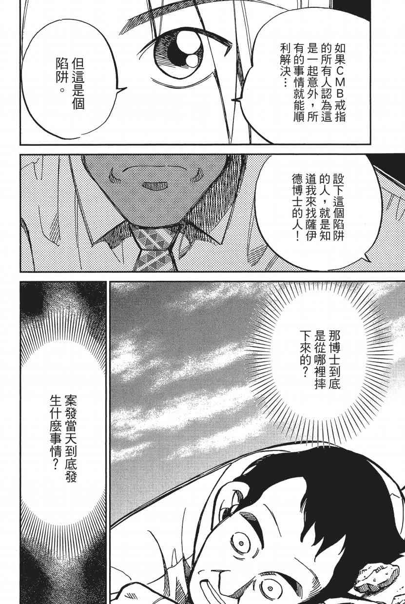 16卷26