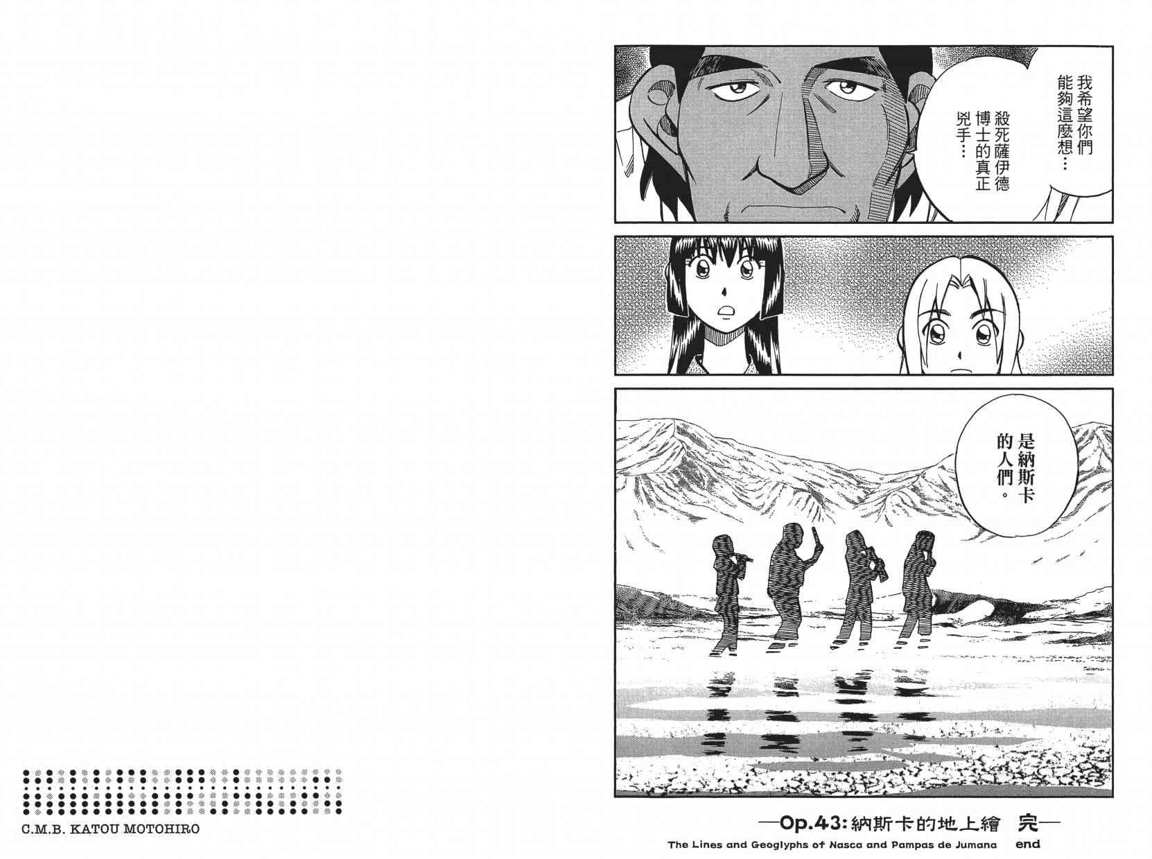 16卷33