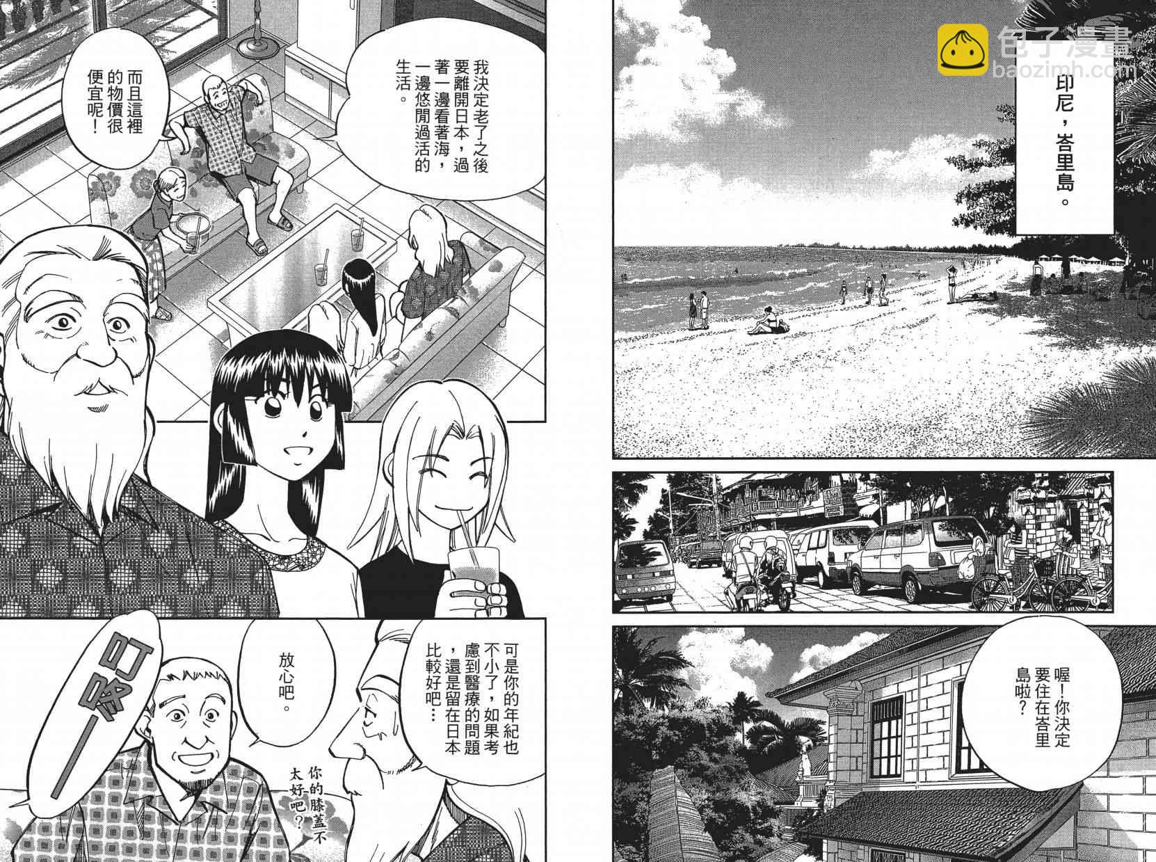 16卷36