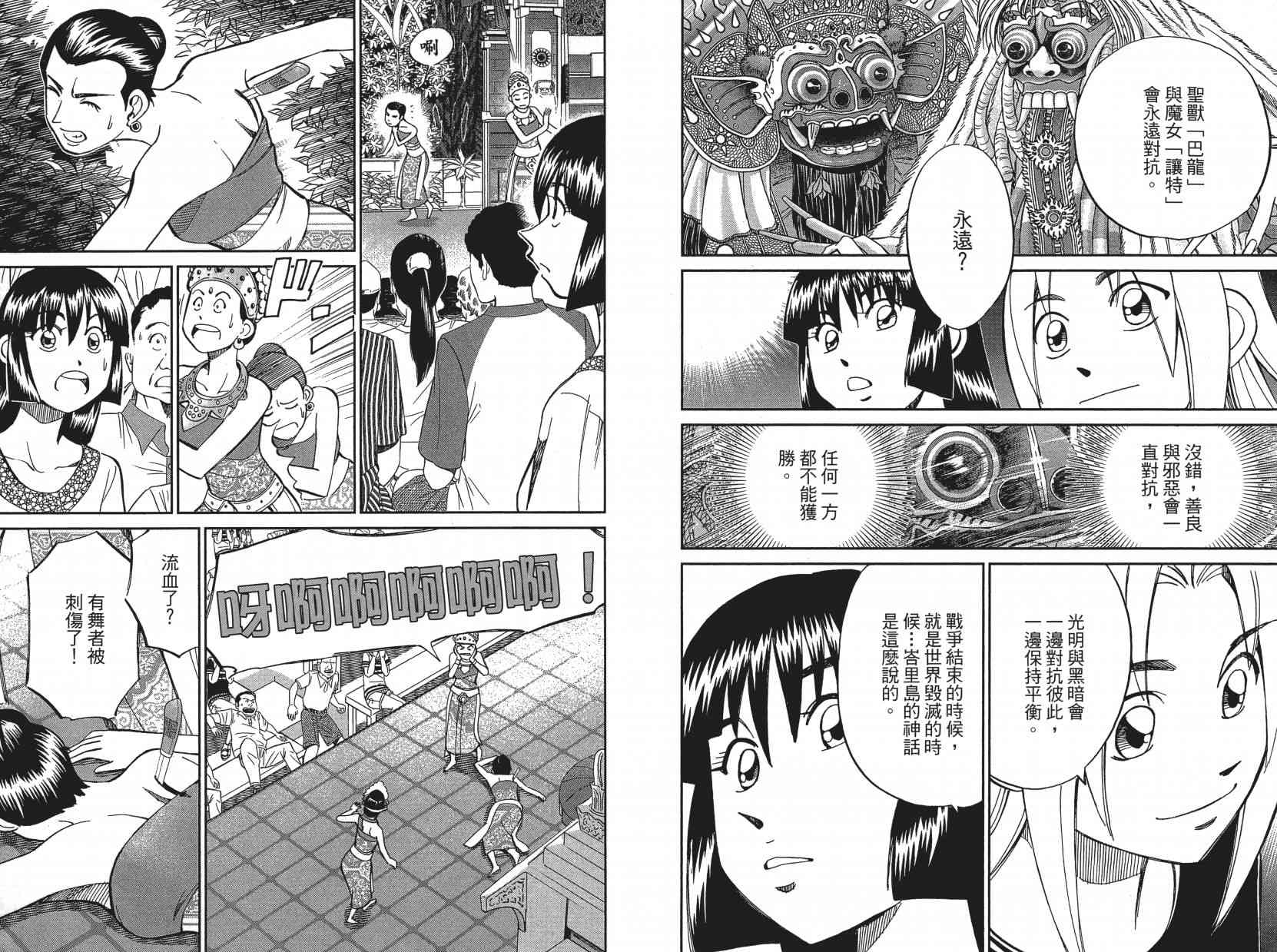 16卷42