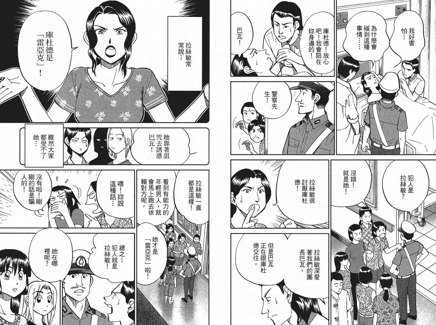 16卷44