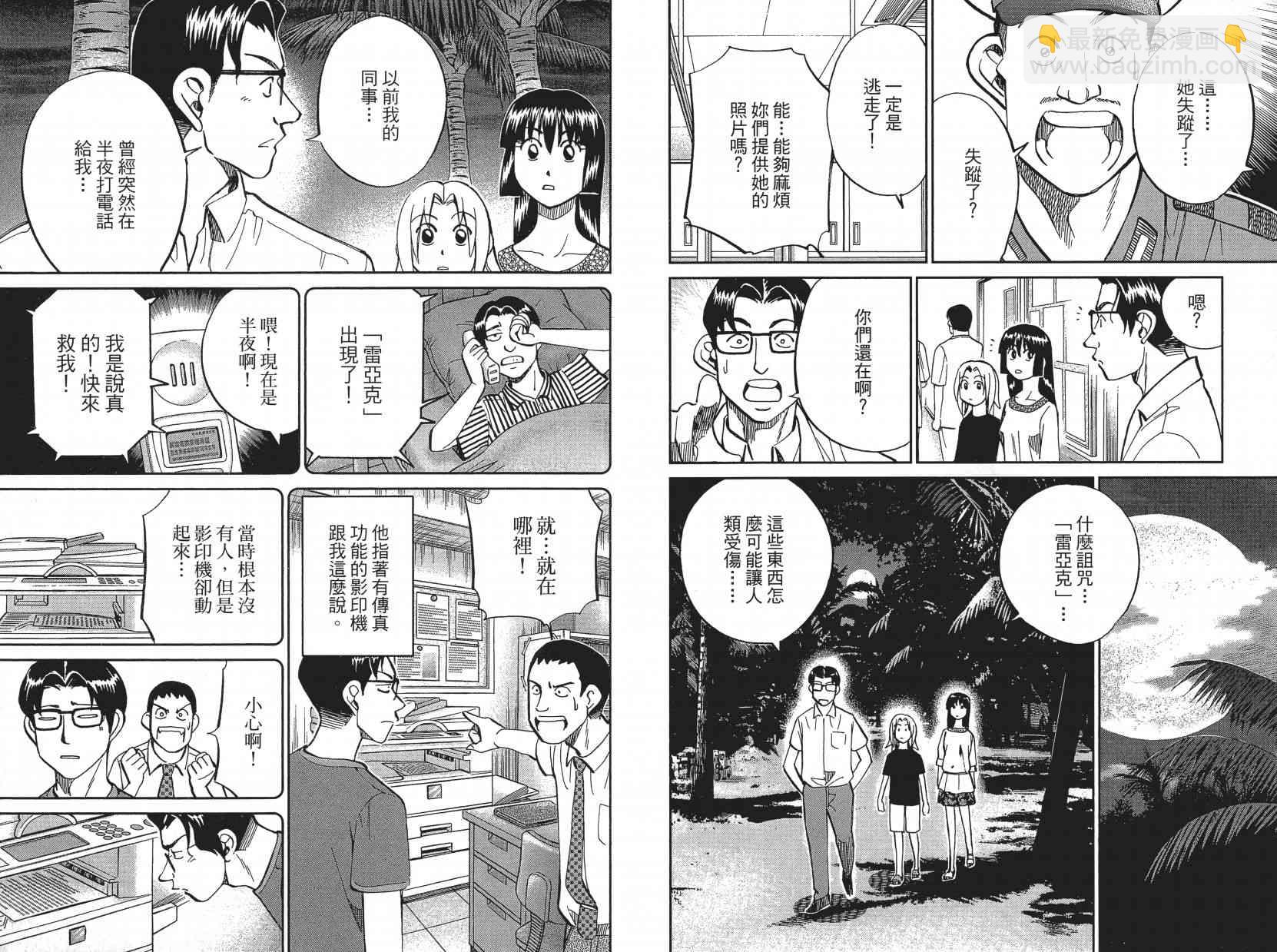 16卷45