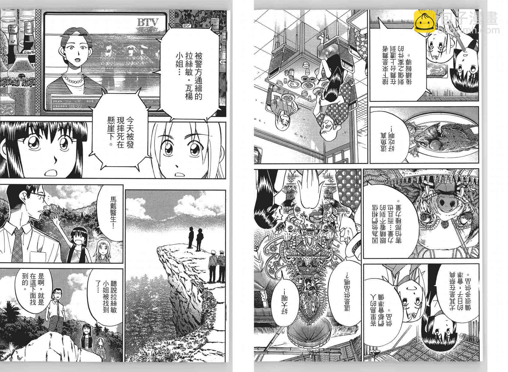 16卷47