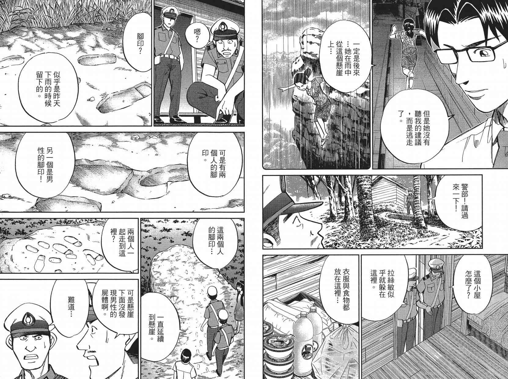 16卷49