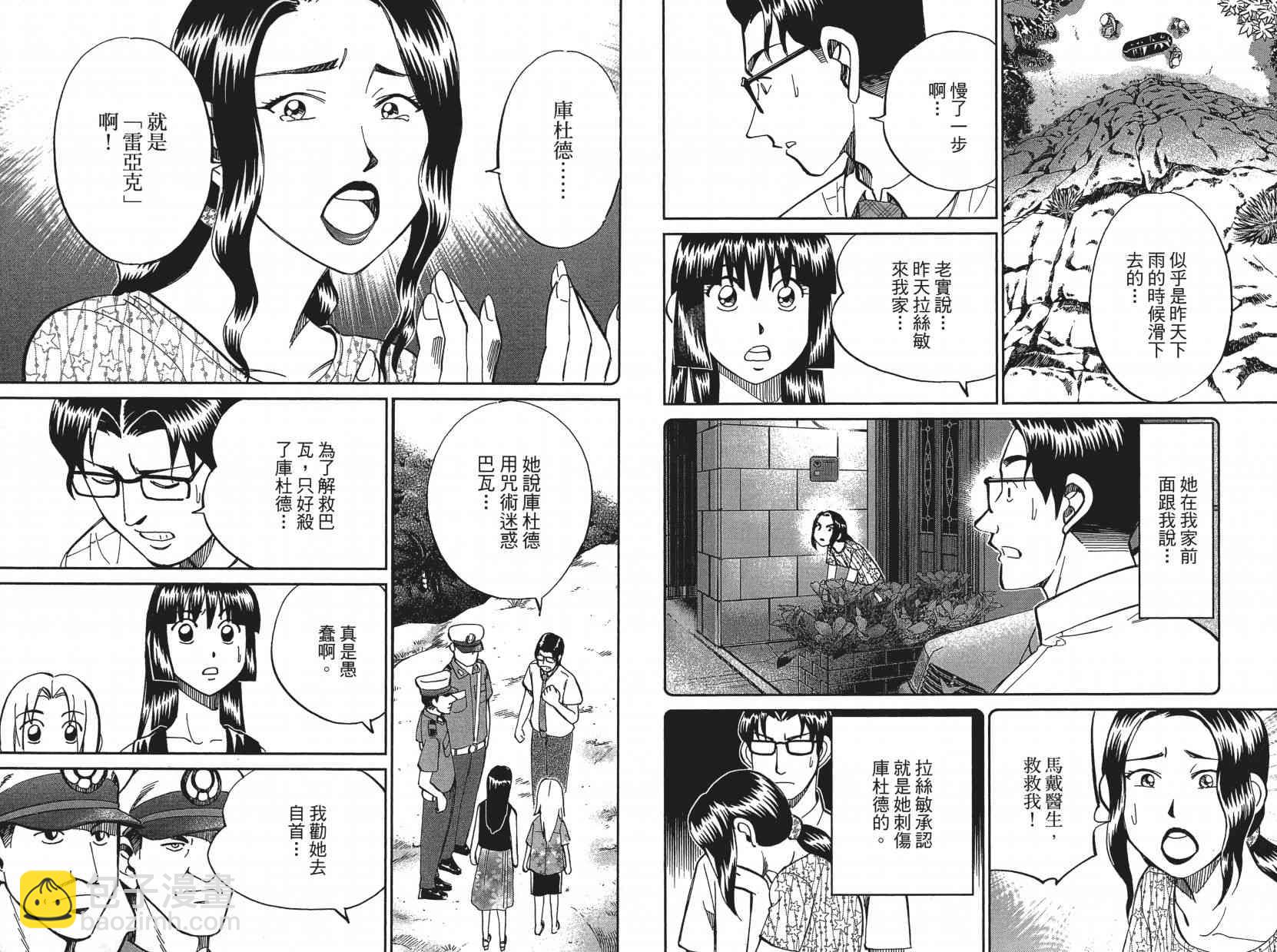 16卷52