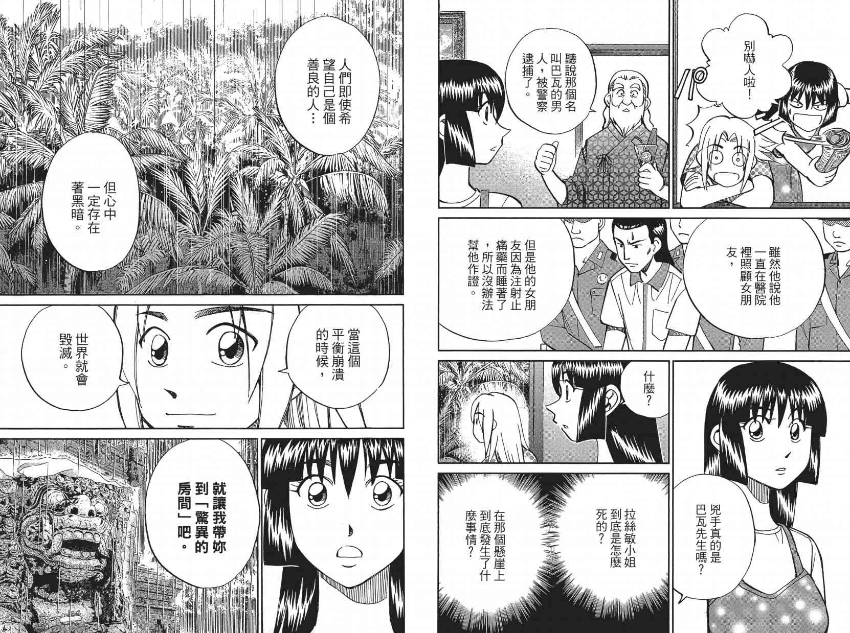 16卷55