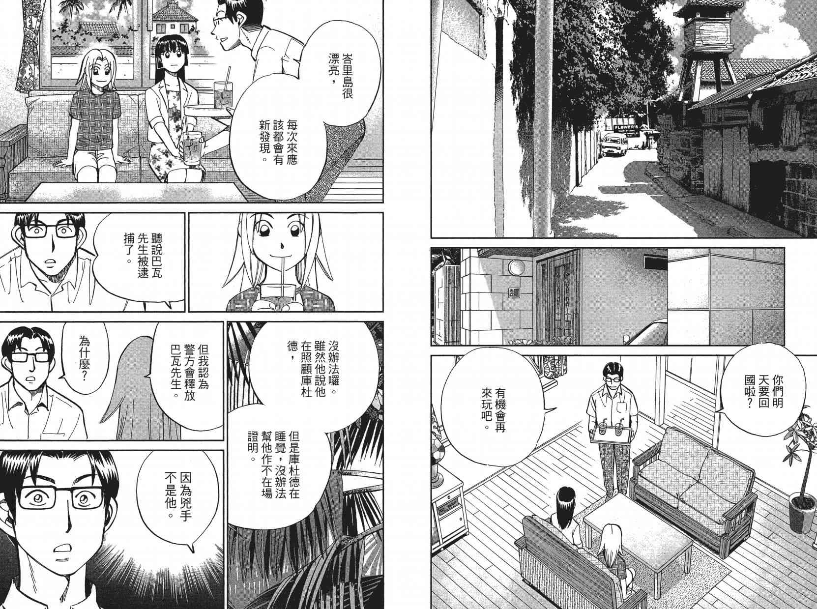 16卷56