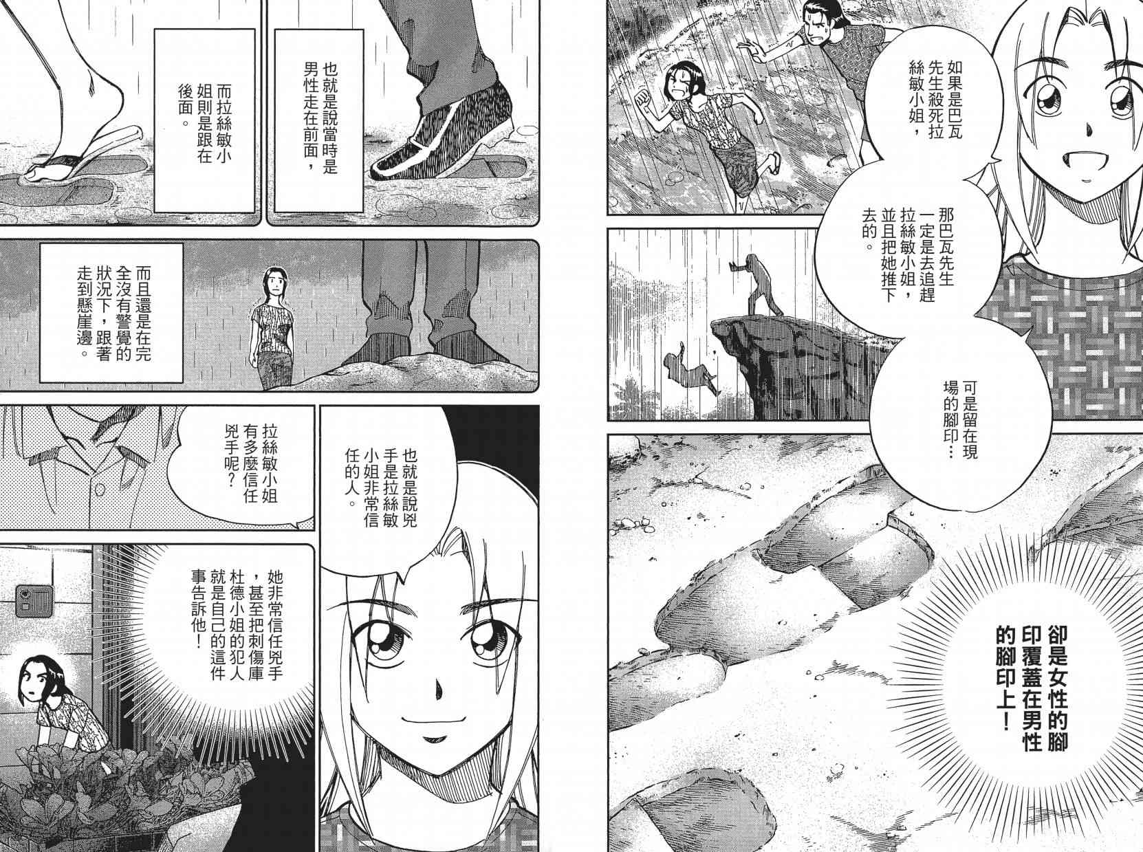 16卷57