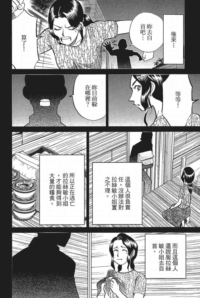 16卷58