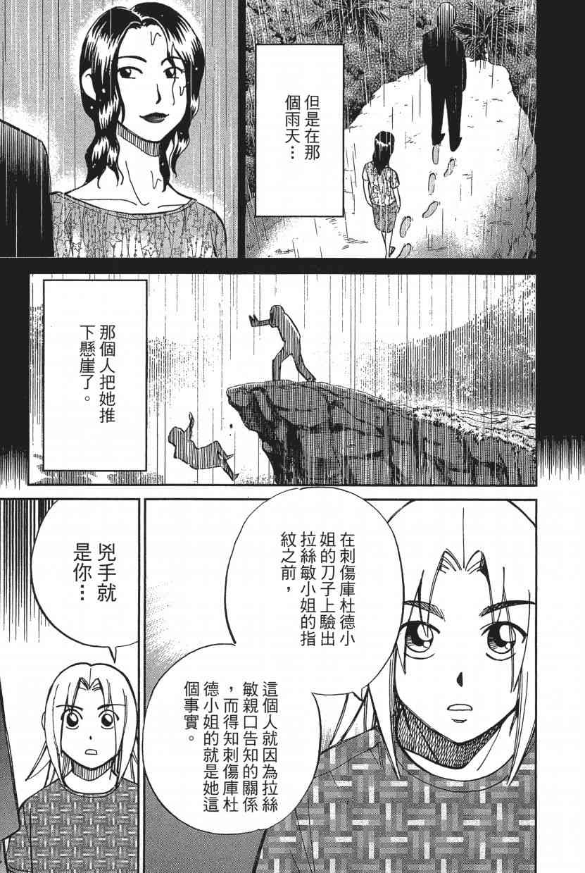 16卷59