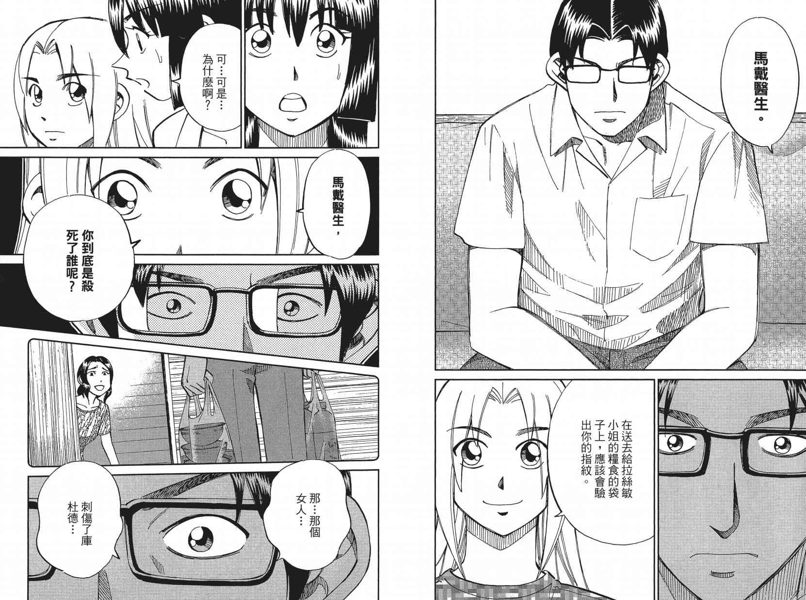 16卷60
