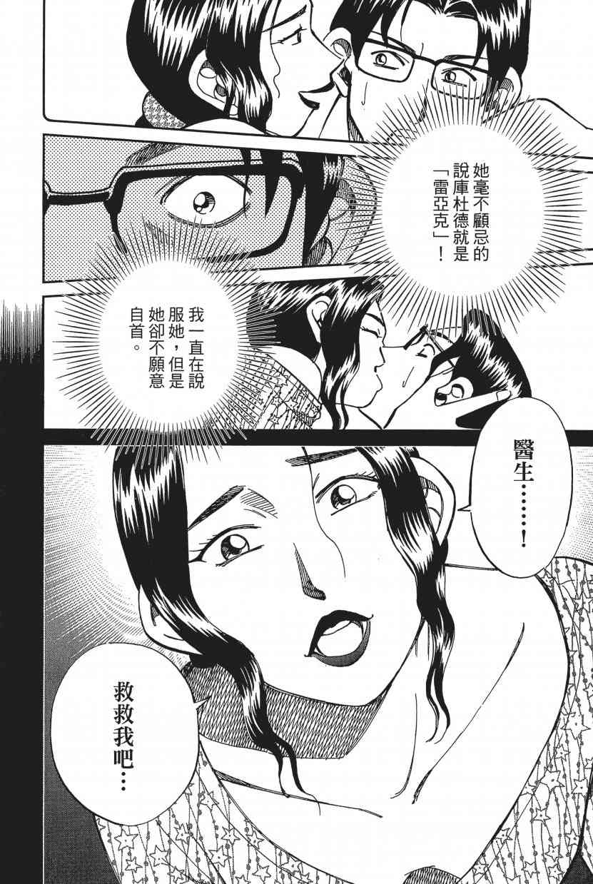 16卷61