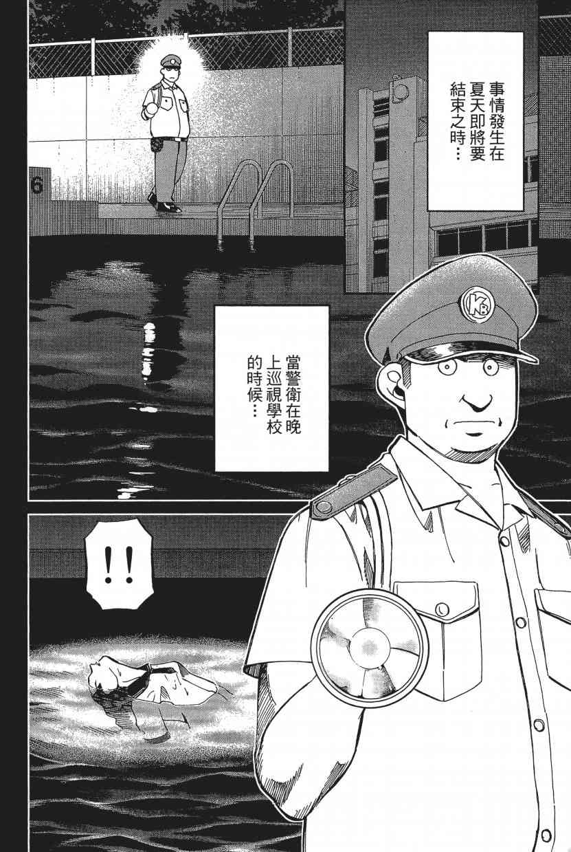 16卷67