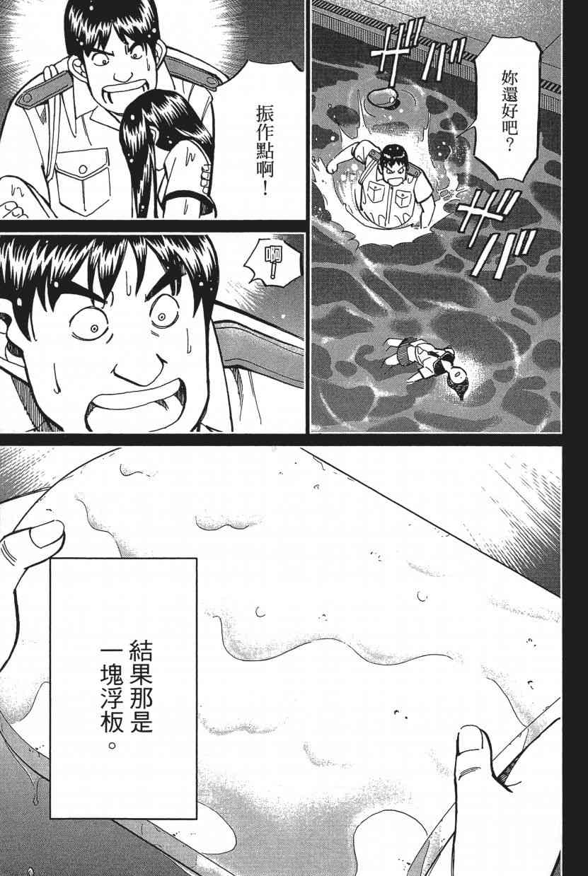 16卷68