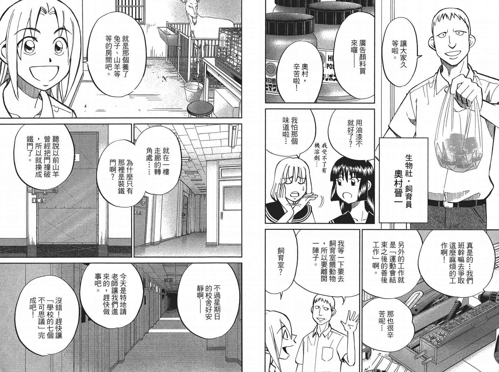 16卷70