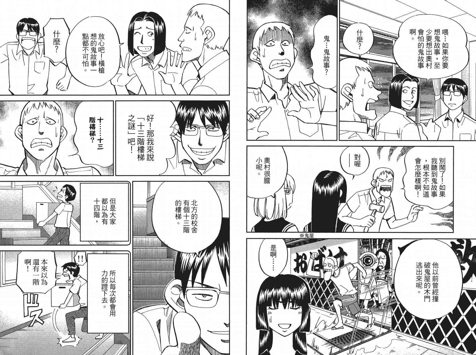 16卷71