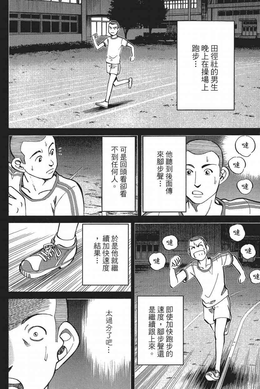 16卷73
