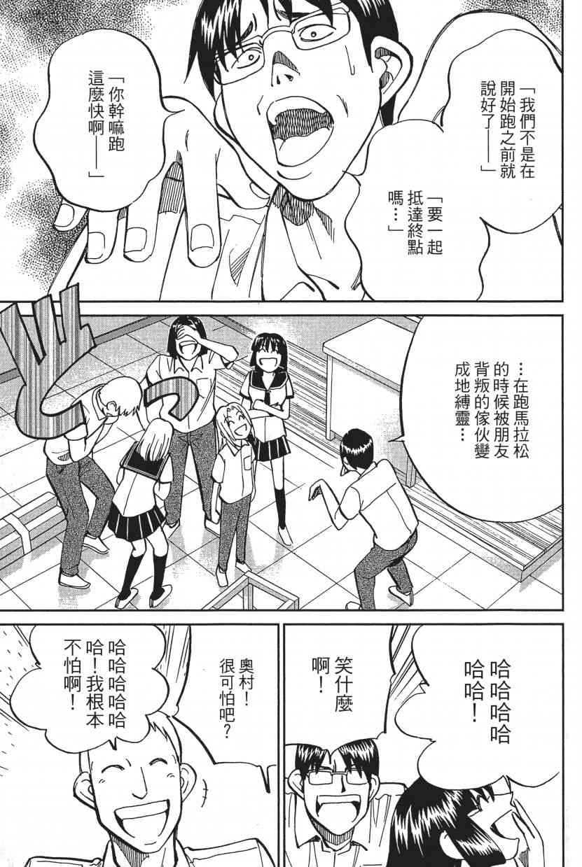 16卷74