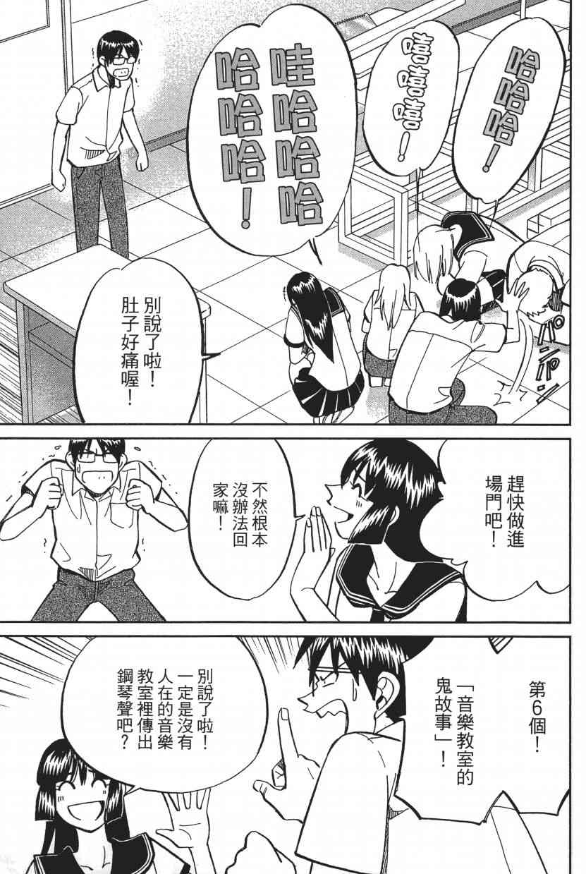 16卷76