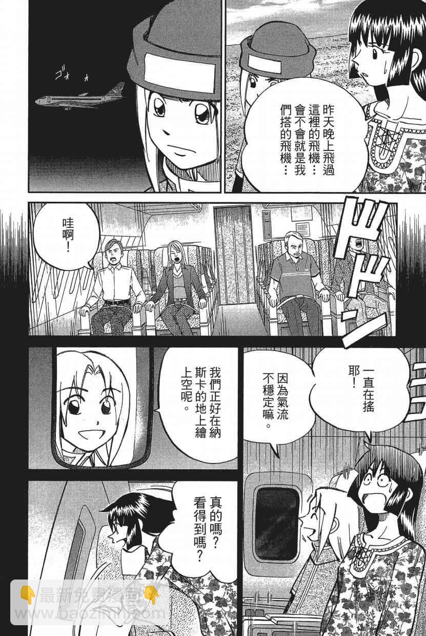 16卷8