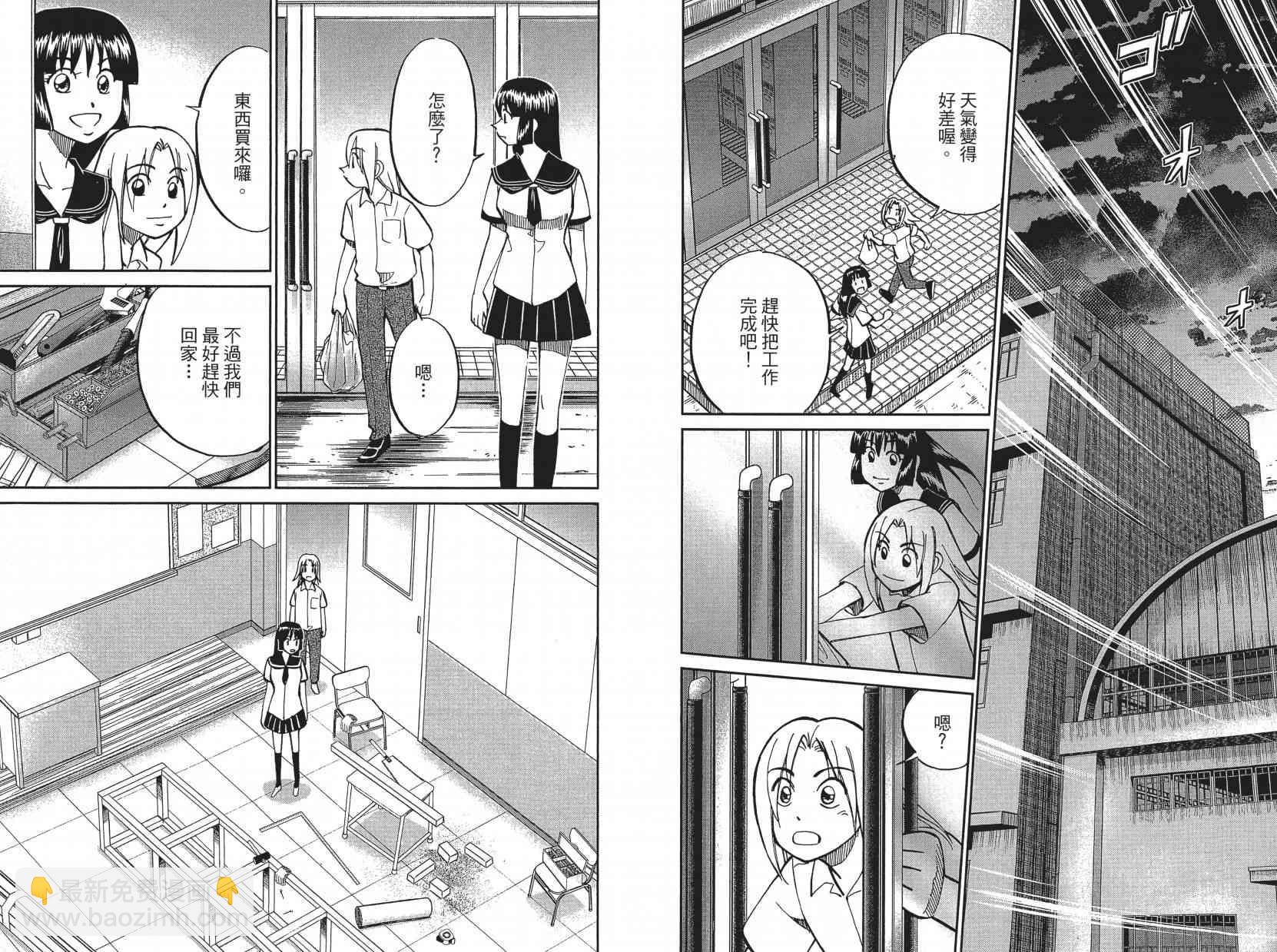 16卷81