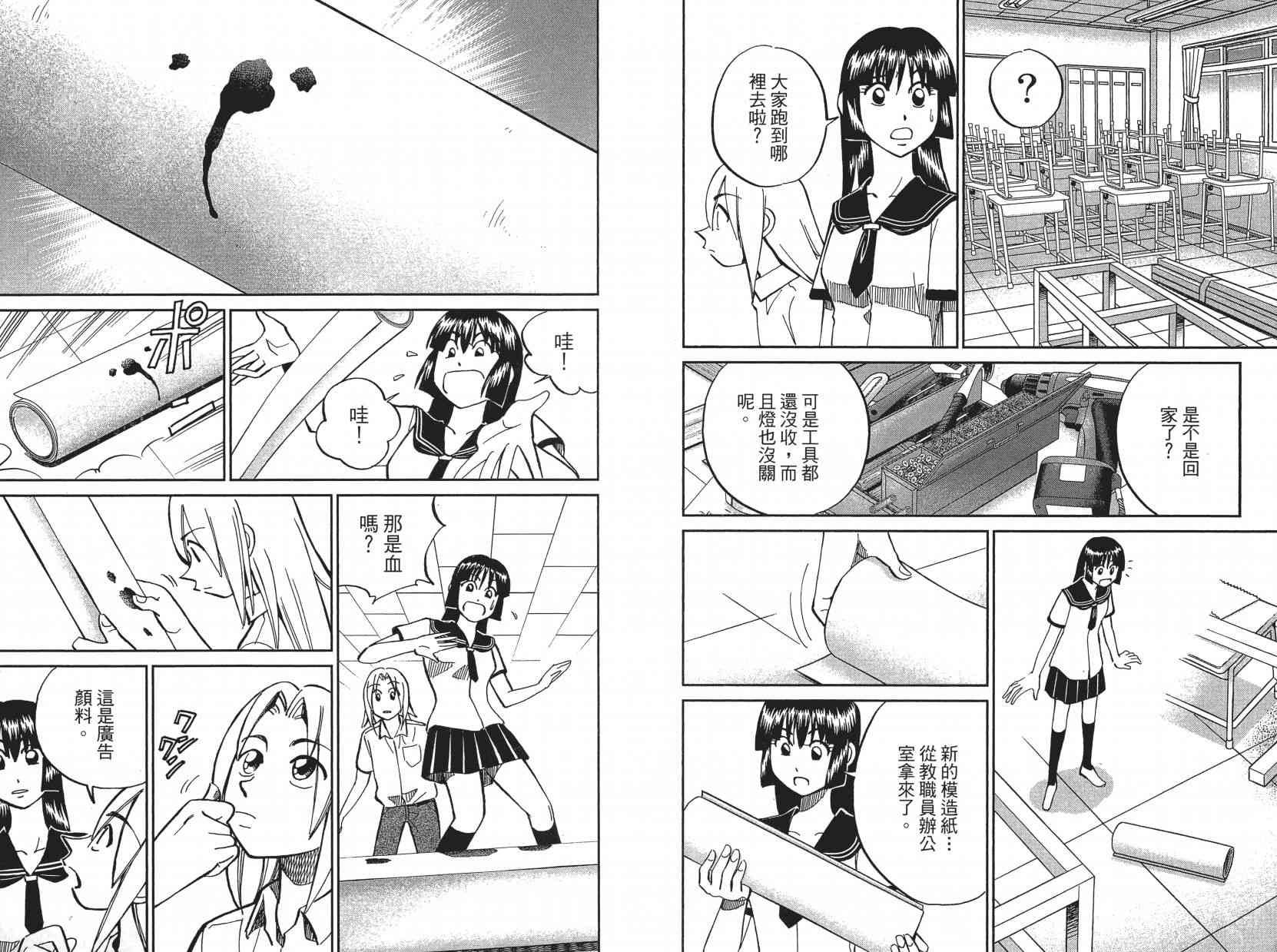 16卷82
