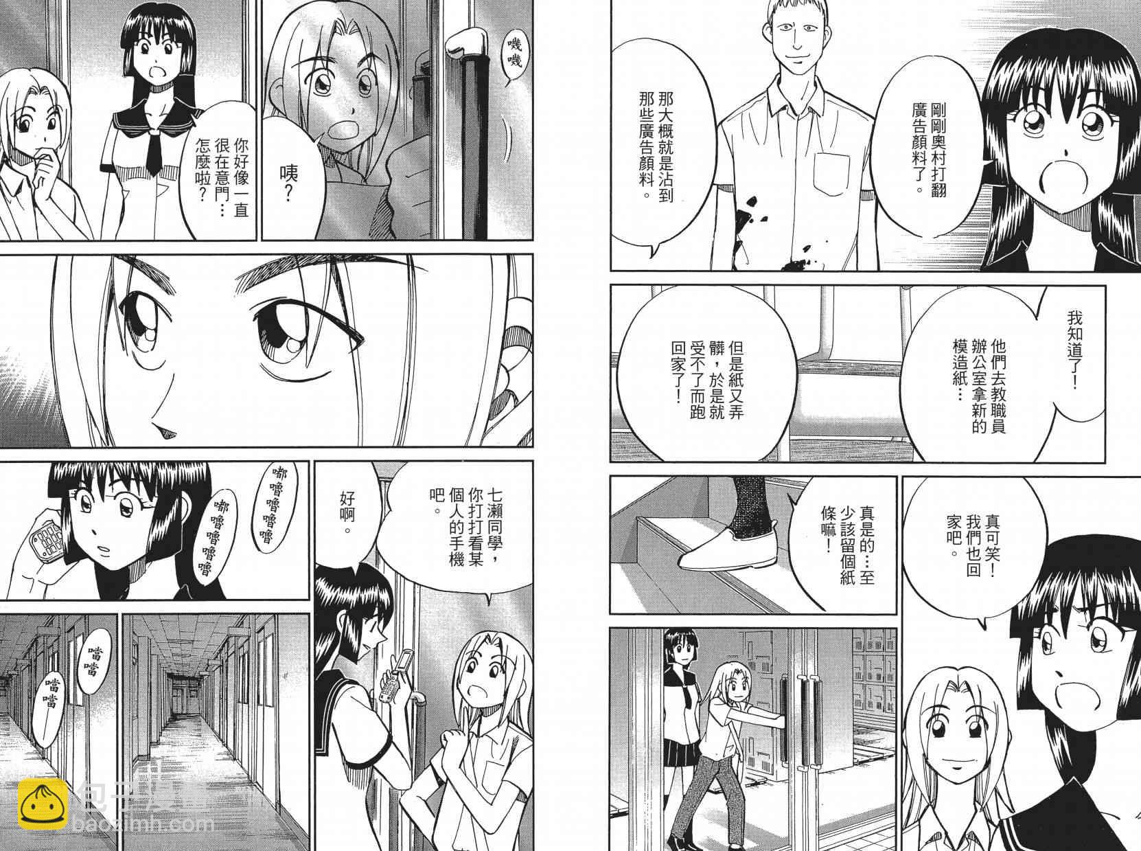 16卷83