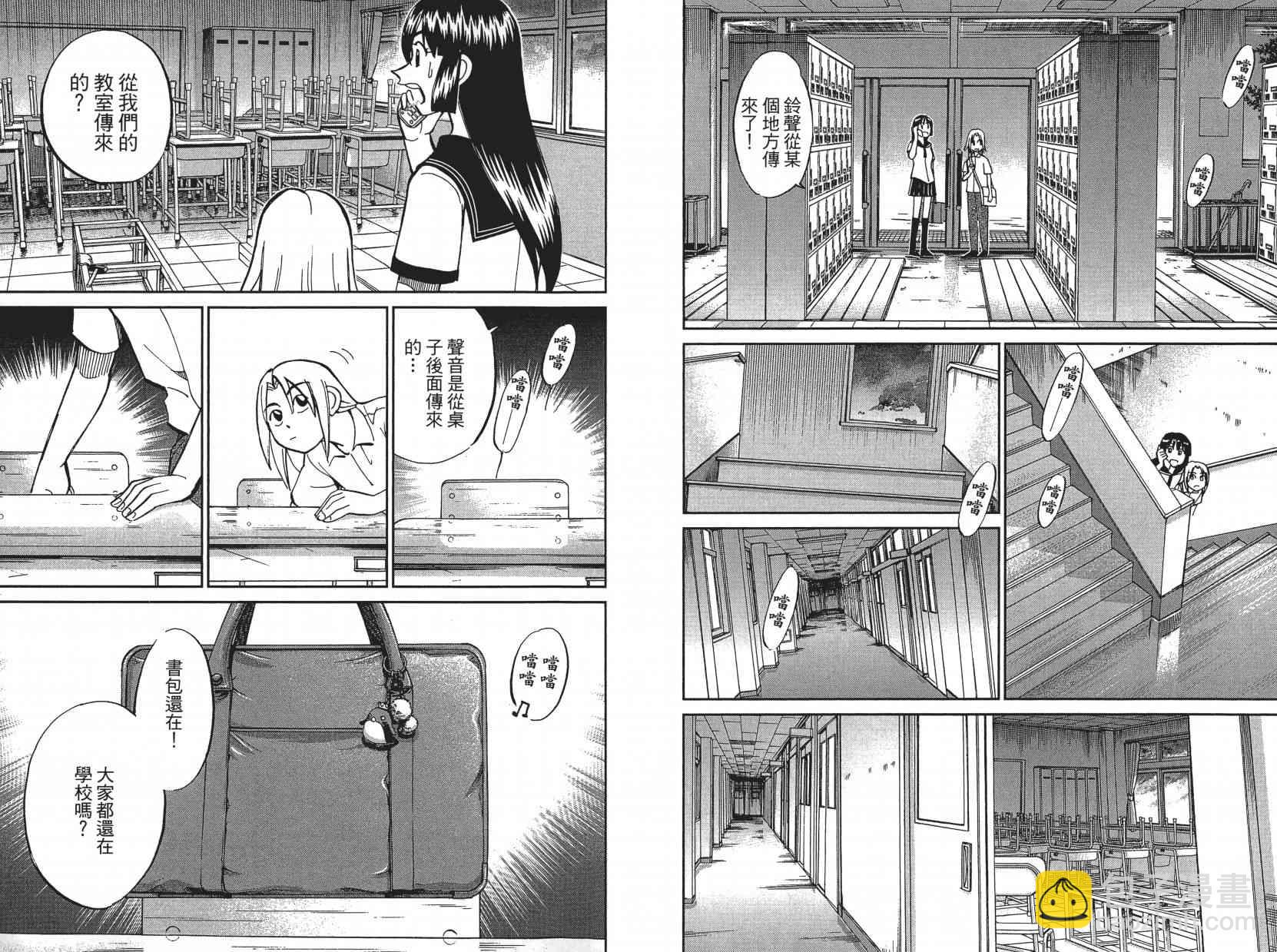16卷84