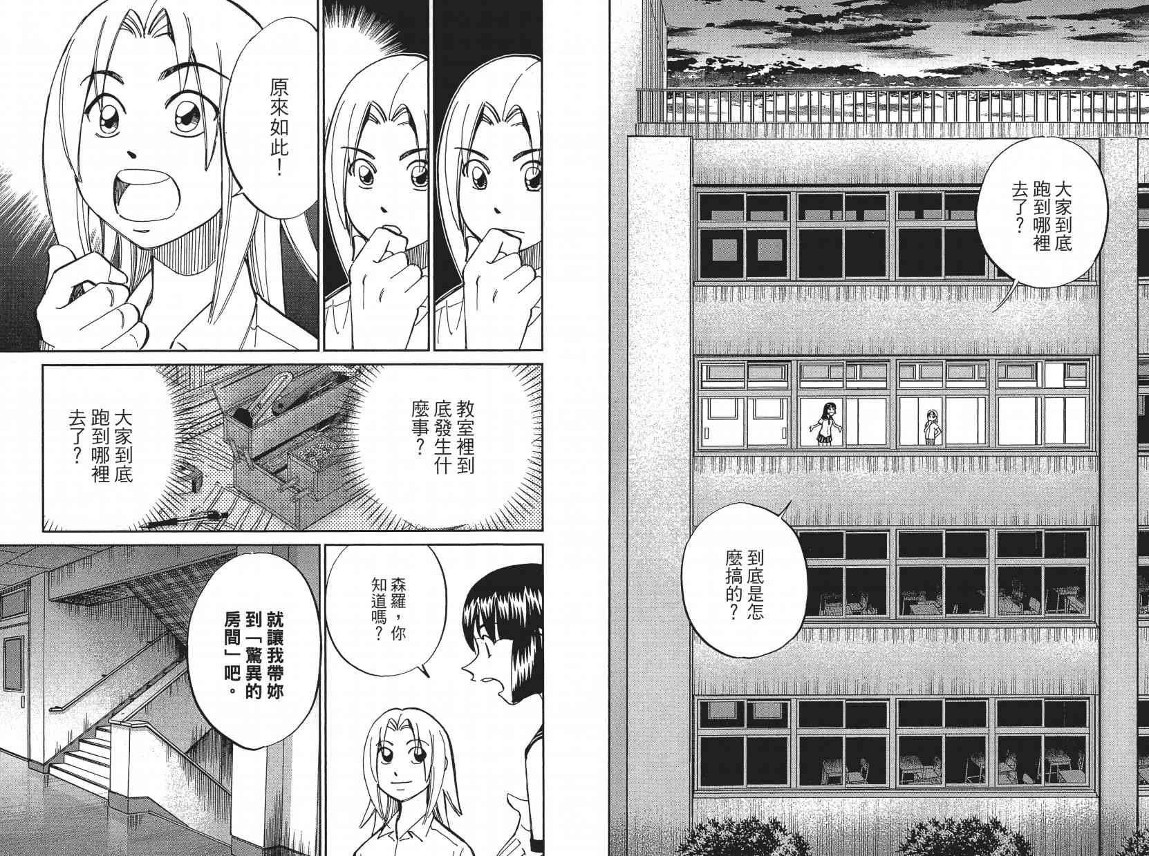 16卷85