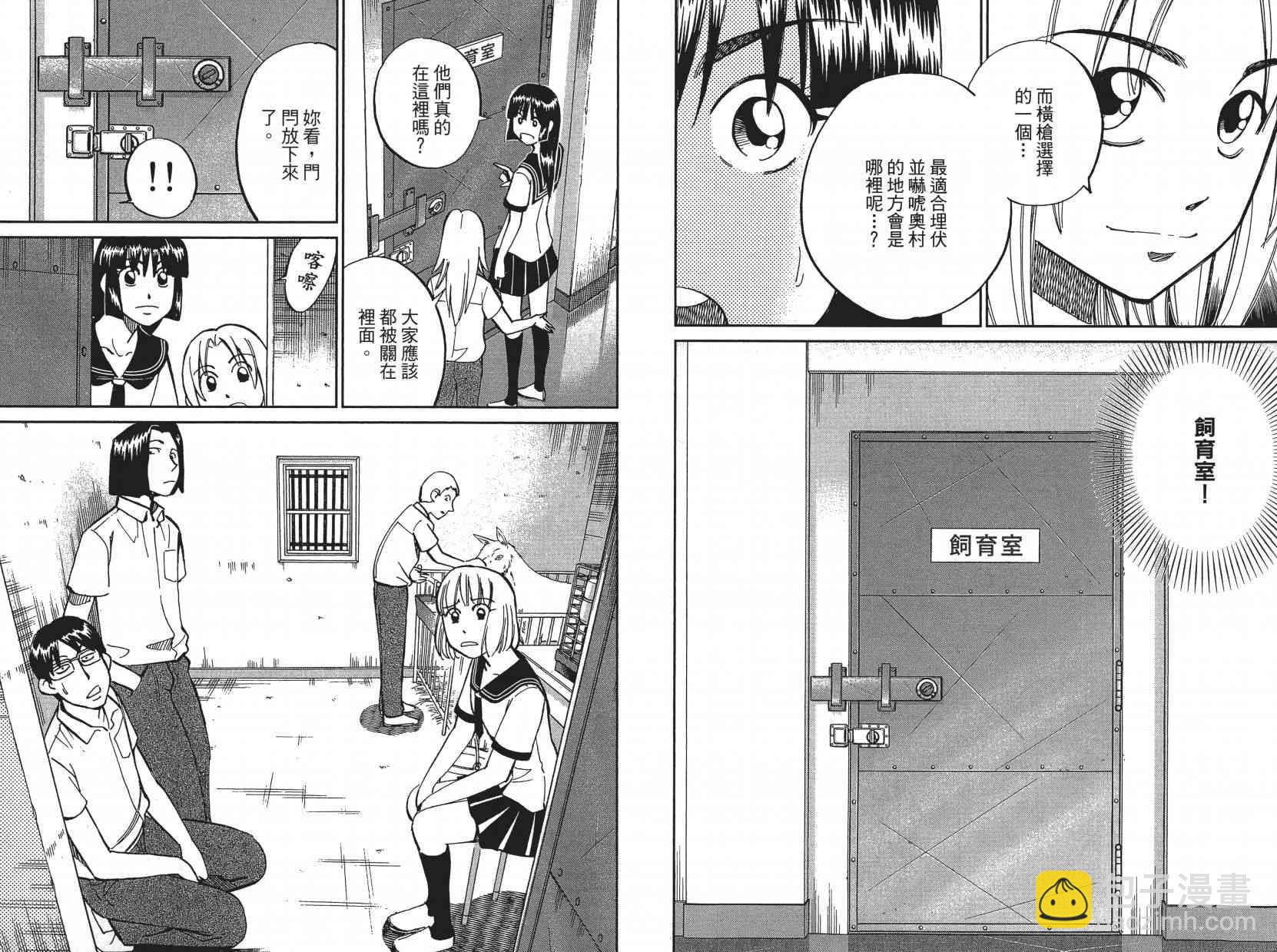 16卷88