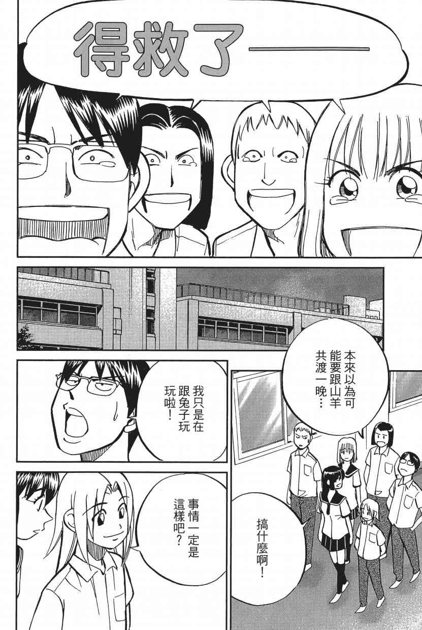 16卷89