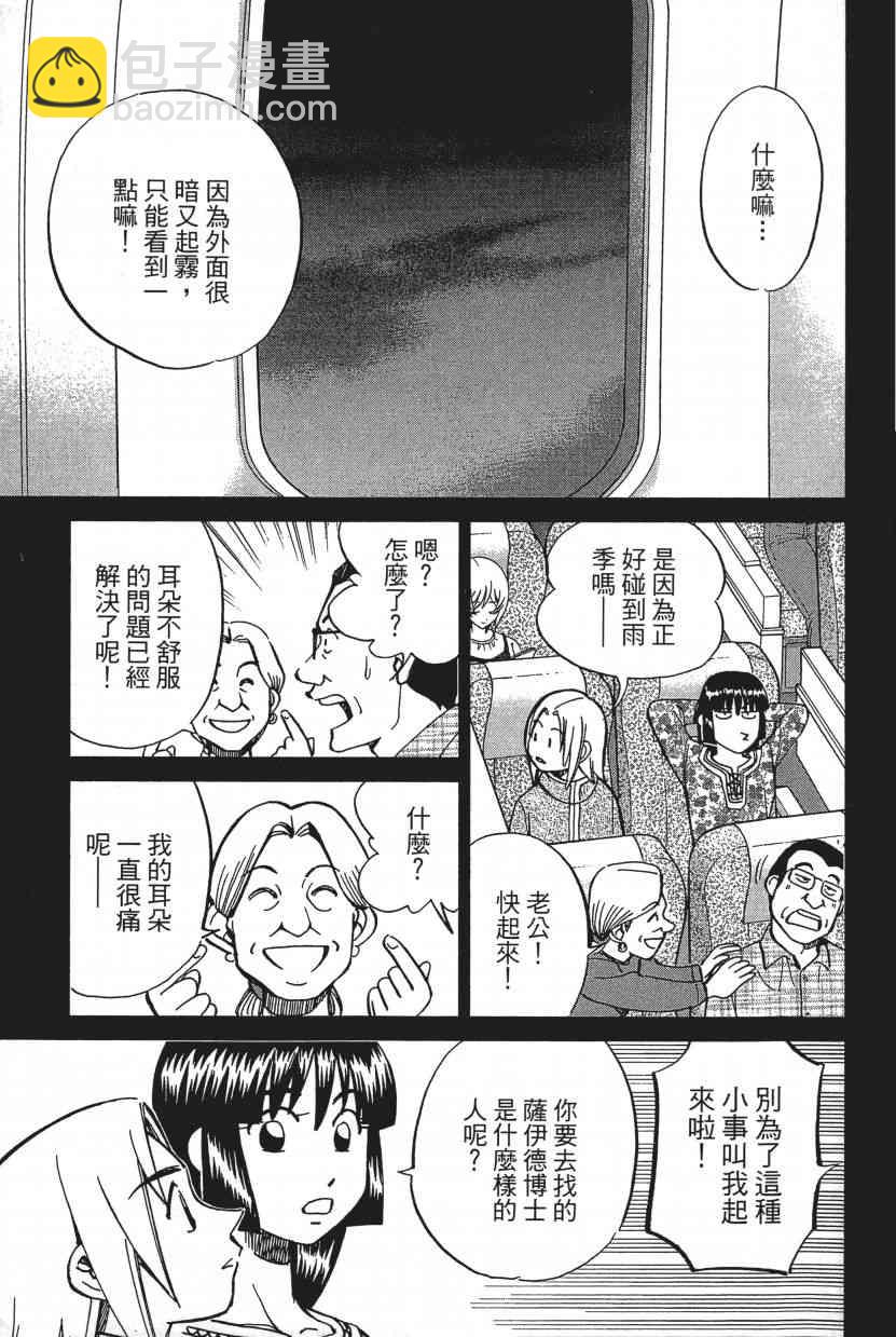 16卷9
