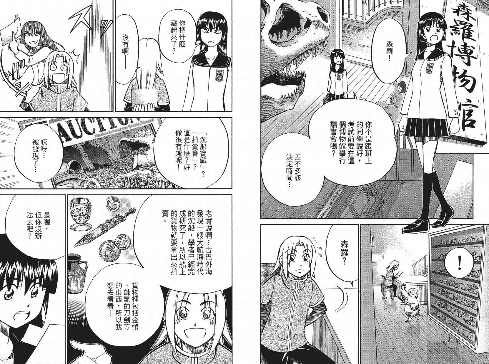 16卷97