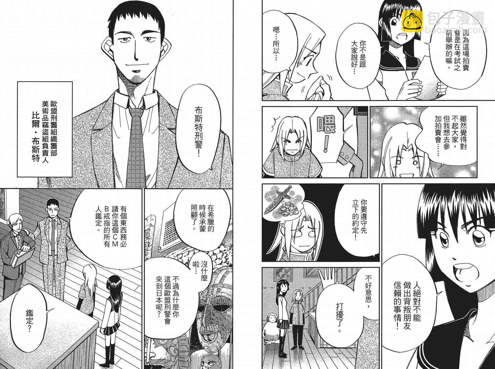 16卷98