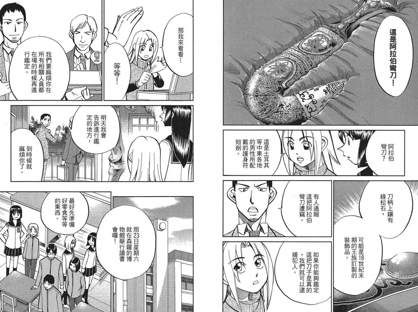 16卷99